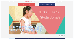 Desktop Screenshot of a-dance.com